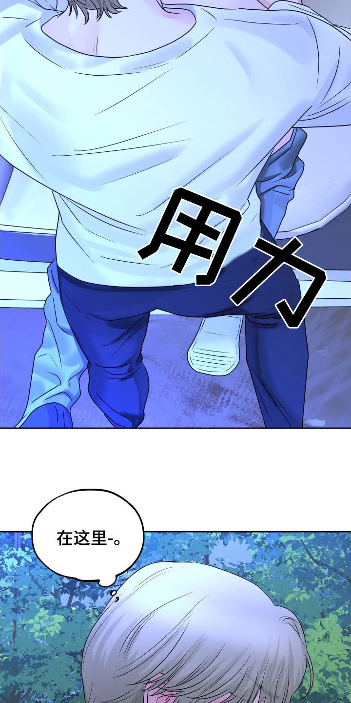 《变种危机》第30章没有受伤 第5页