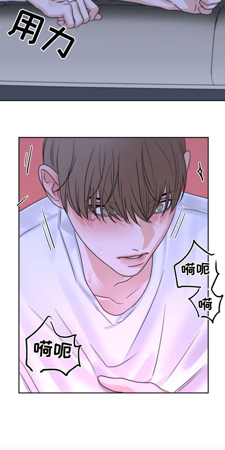 《变种危机》第30章没有受伤 第8页