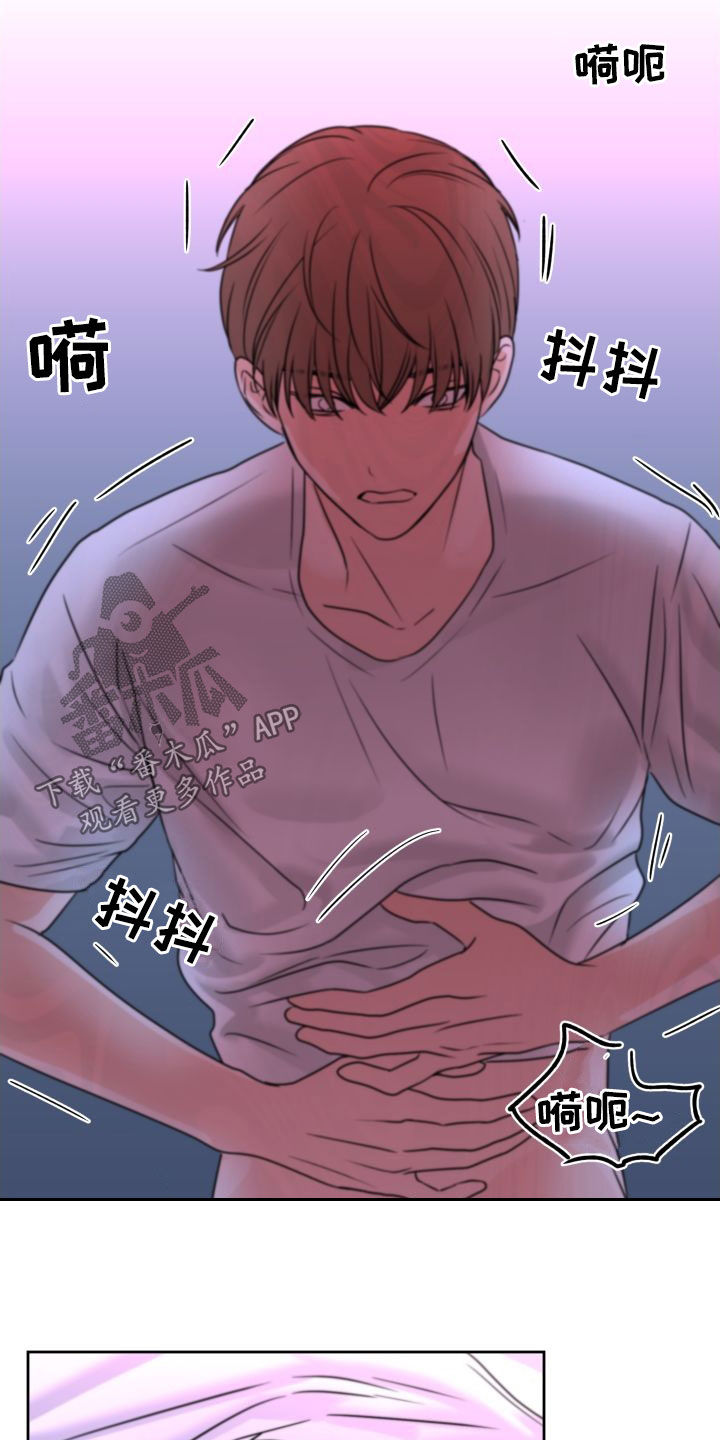 《变种危机》第30章没有受伤 第9页