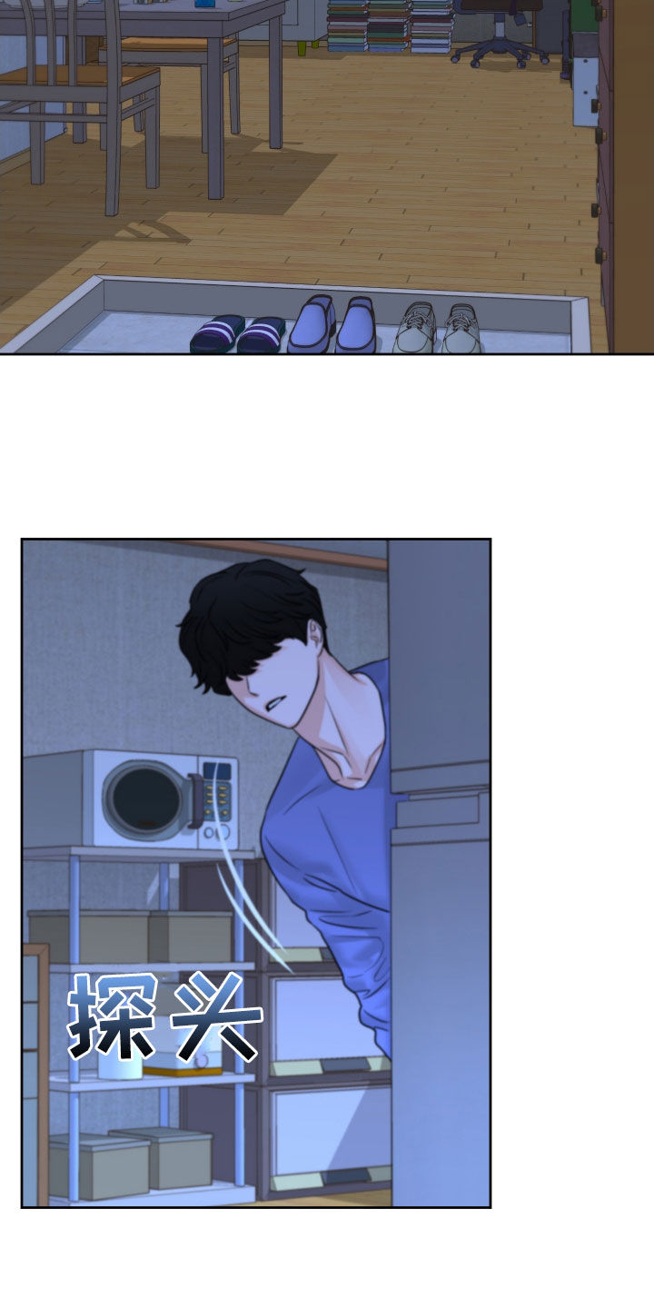 《变种危机》第32章瞎激动 第16页