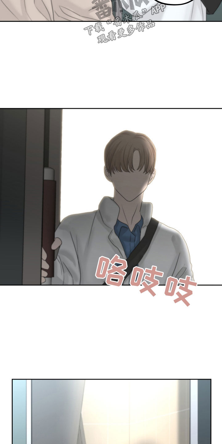 《变种危机》第36章泪流满面 第6页
