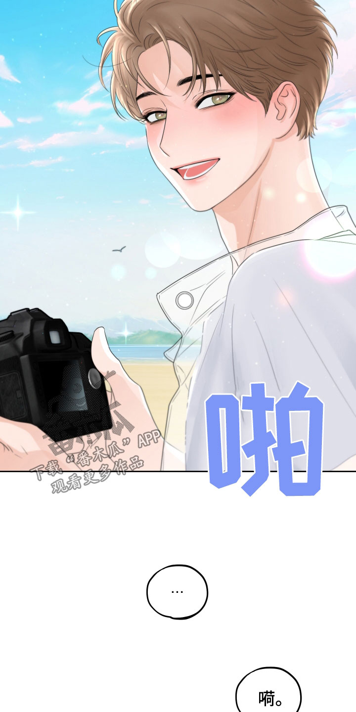 《变种危机》第34章见面 第9页
