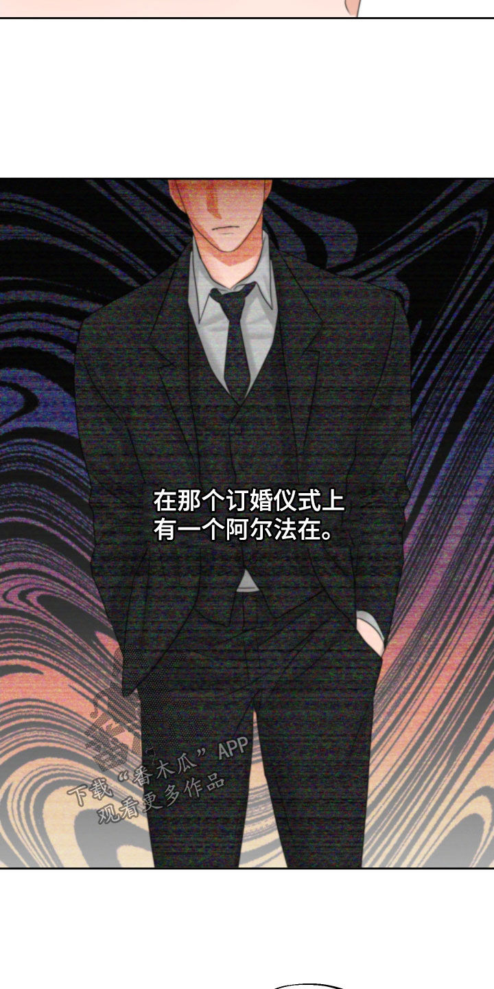 《变种危机》第38章不想被关起来 第10页
