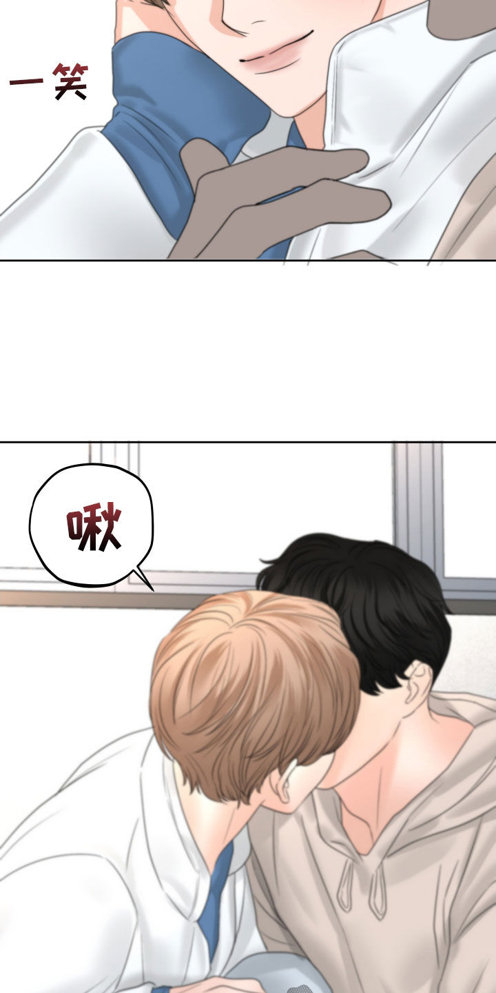《变种危机》第38章不想被关起来 第19页