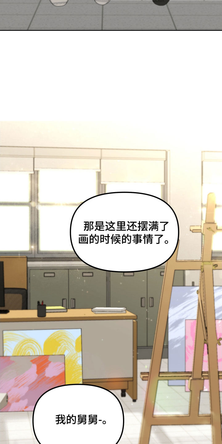 《变种危机》第37章变种 第22页