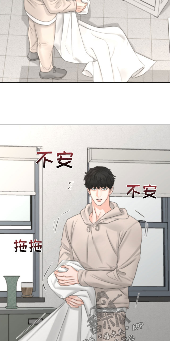 《变种危机》第37章变种 第2页