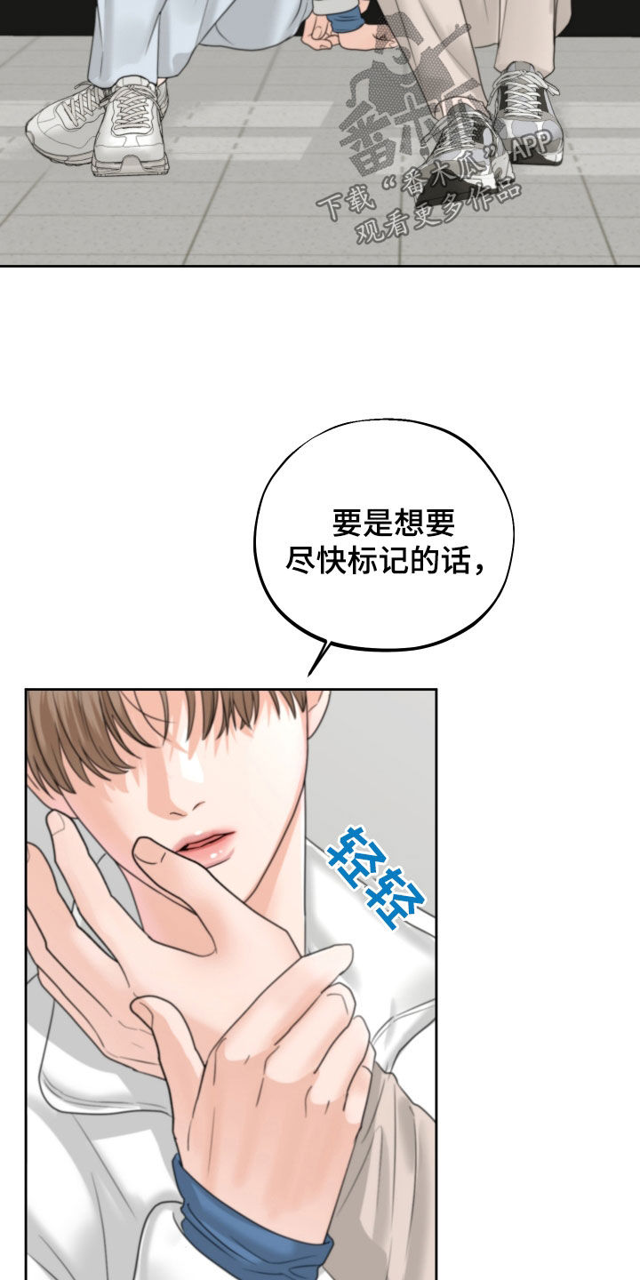 《变种危机》第39章尽快标记 第10页