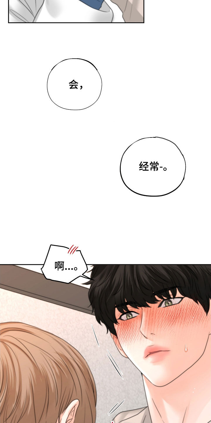 《变种危机》第39章尽快标记 第11页