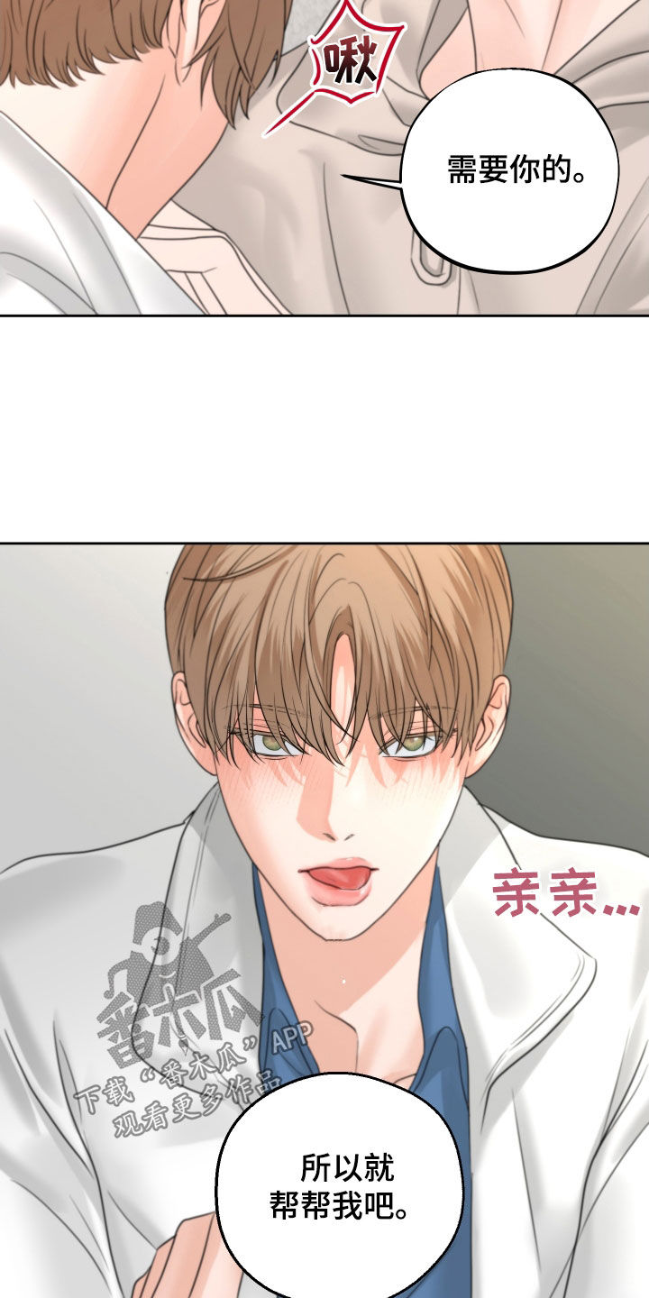 《变种危机》第39章尽快标记 第12页