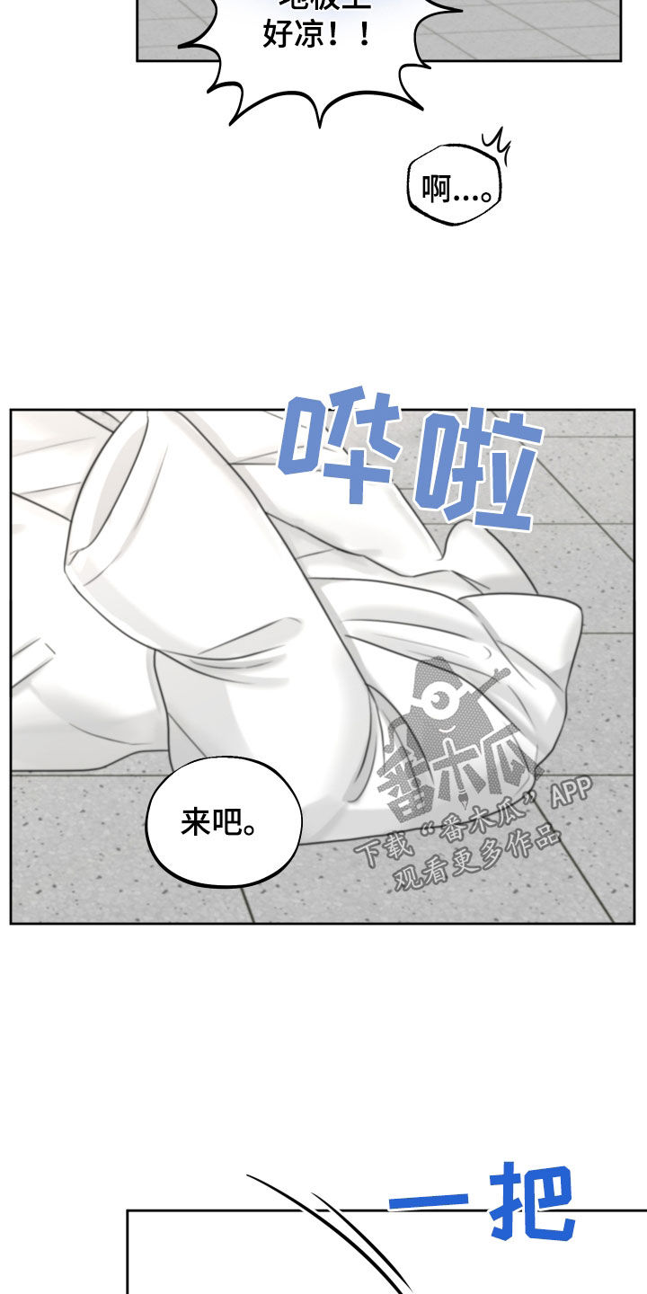 《变种危机》第39章尽快标记 第19页