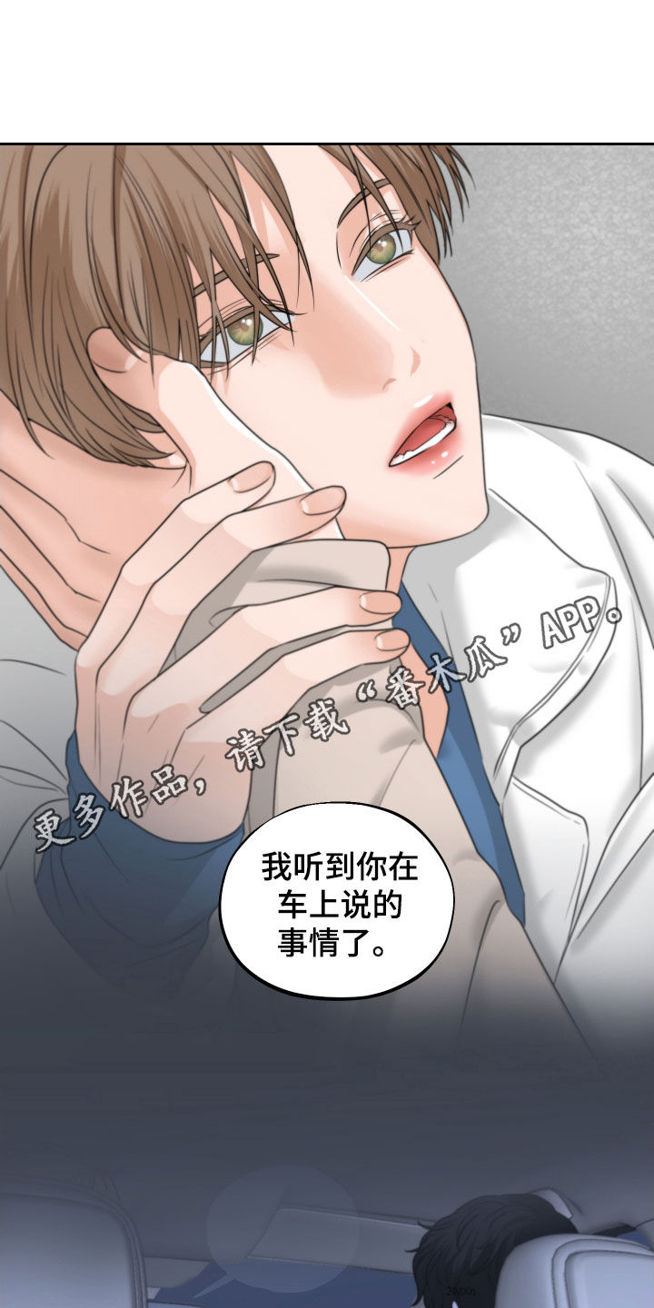 《变种危机》第39章尽快标记 第1页