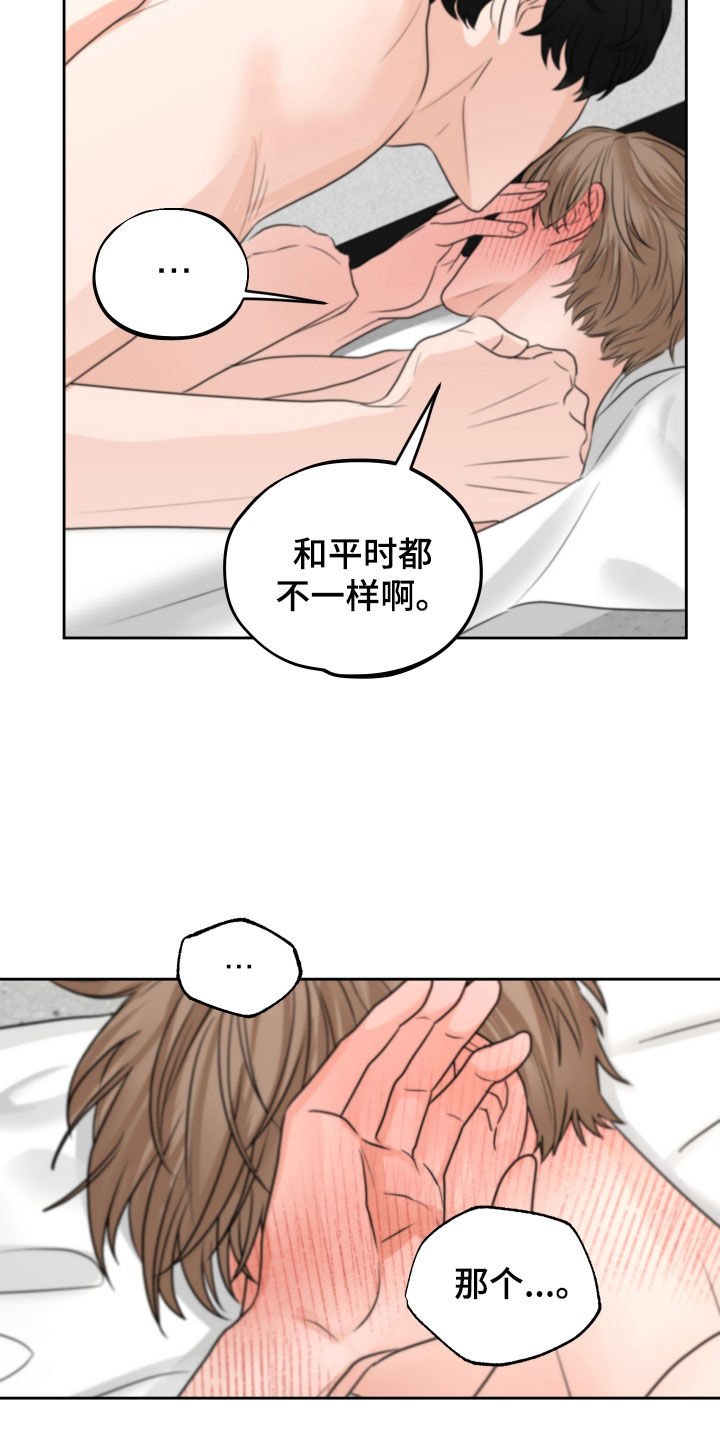 《变种危机》第39章尽快标记 第25页