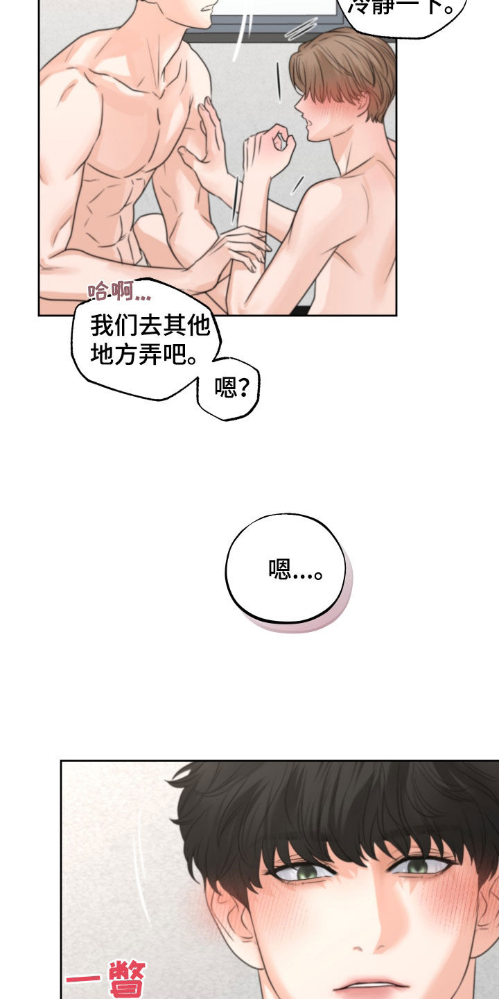 《变种危机》第39章尽快标记 第29页