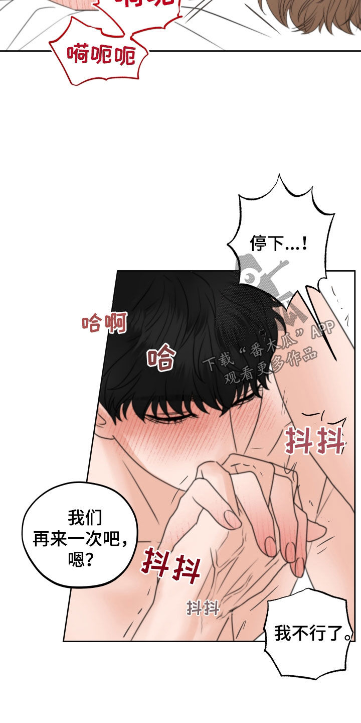 《变种危机》第39章尽快标记 第35页