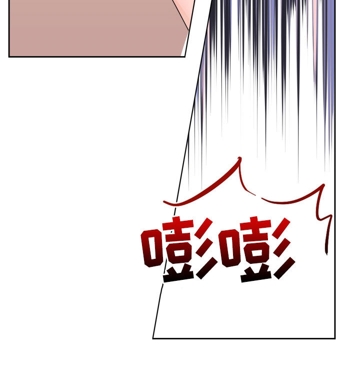 《变种危机》第39章尽快标记 第39页