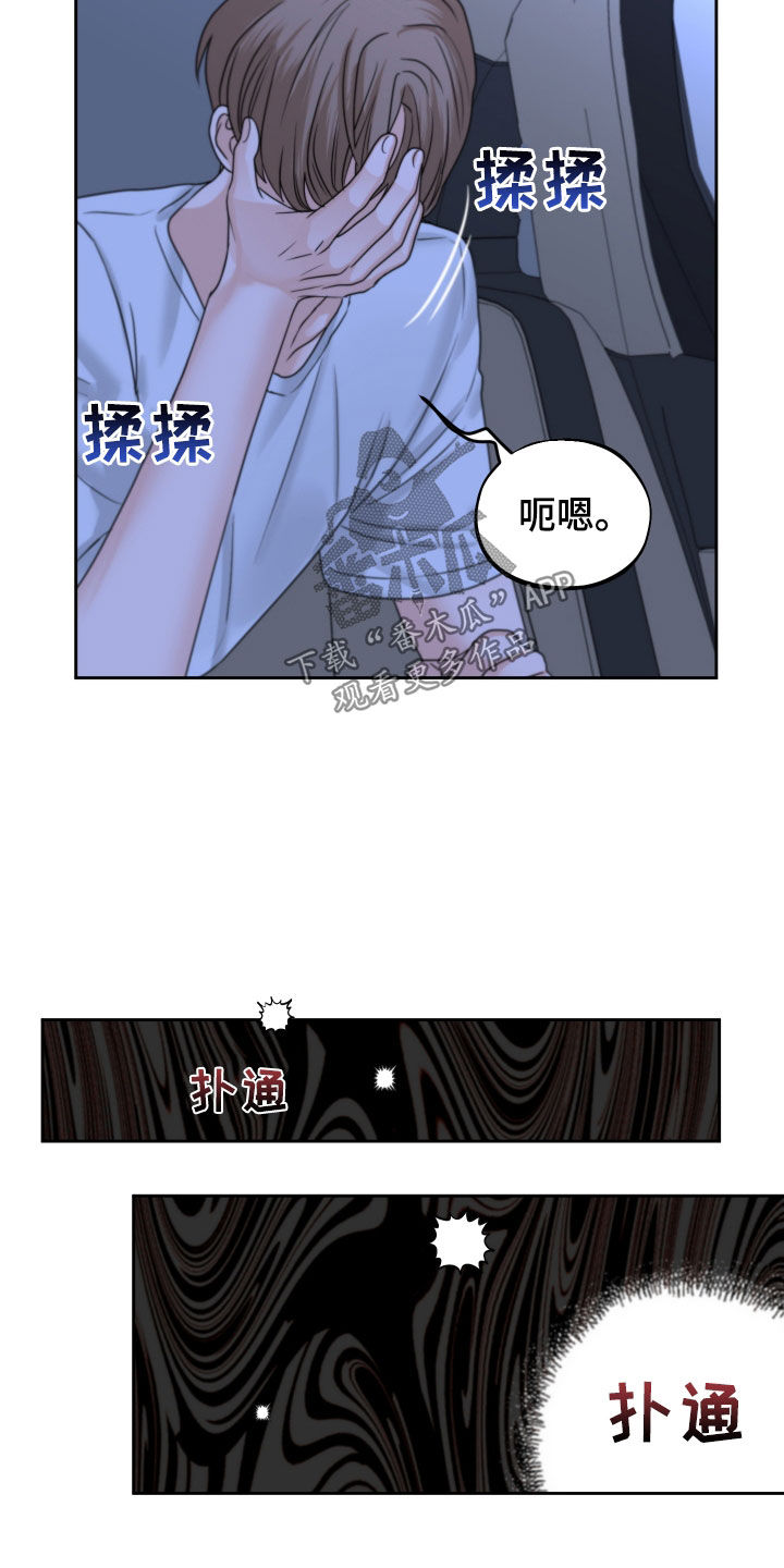 《变种危机》第39章尽快标记 第5页