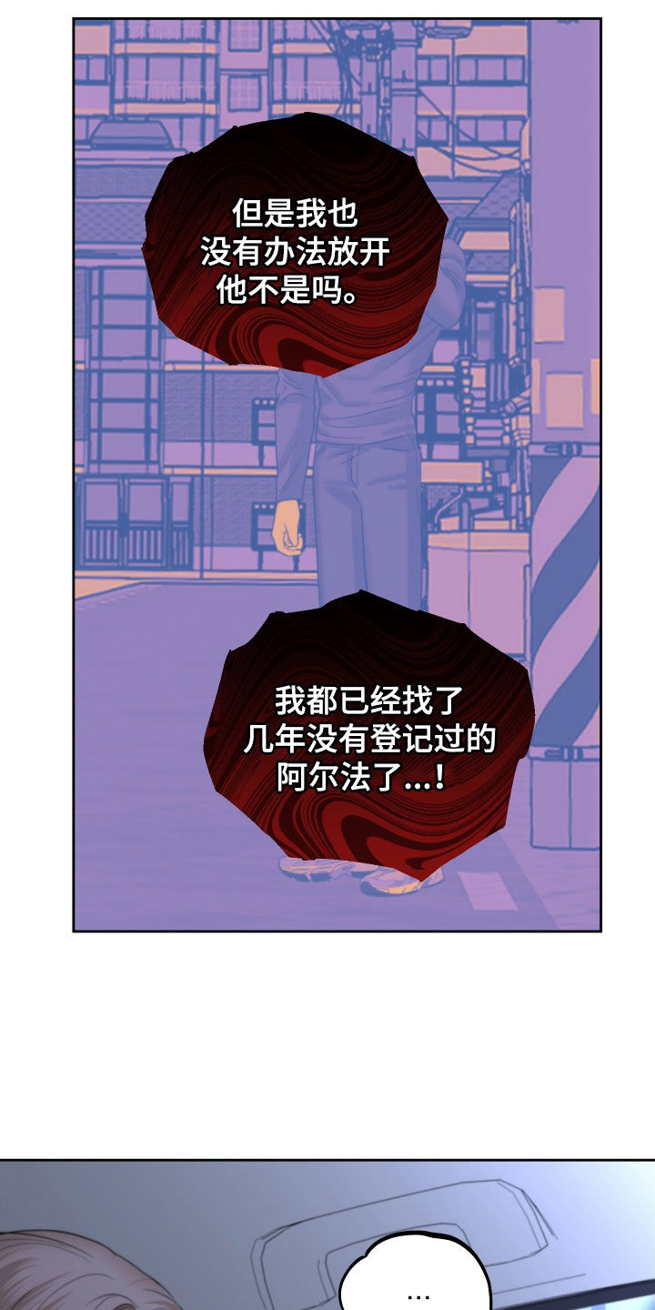 《变种危机》第39章尽快标记 第7页