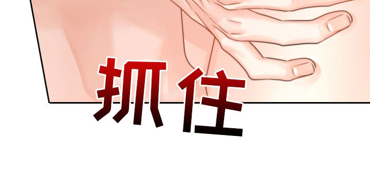 《变种危机》第40章镜子 第15页