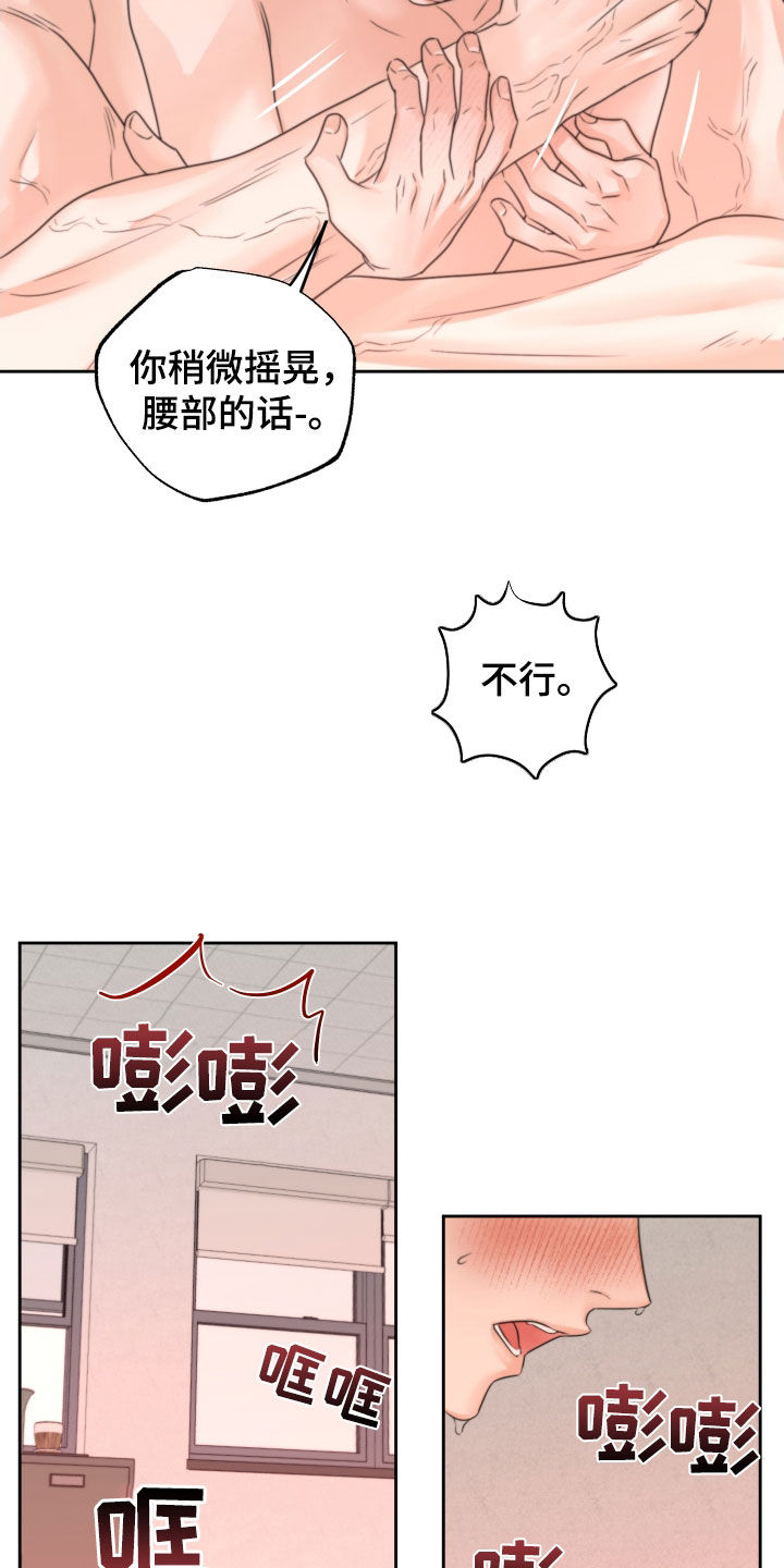 《变种危机》第41章试试看 第11页