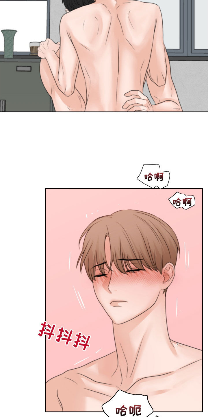 《变种危机》第41章试试看 第23页