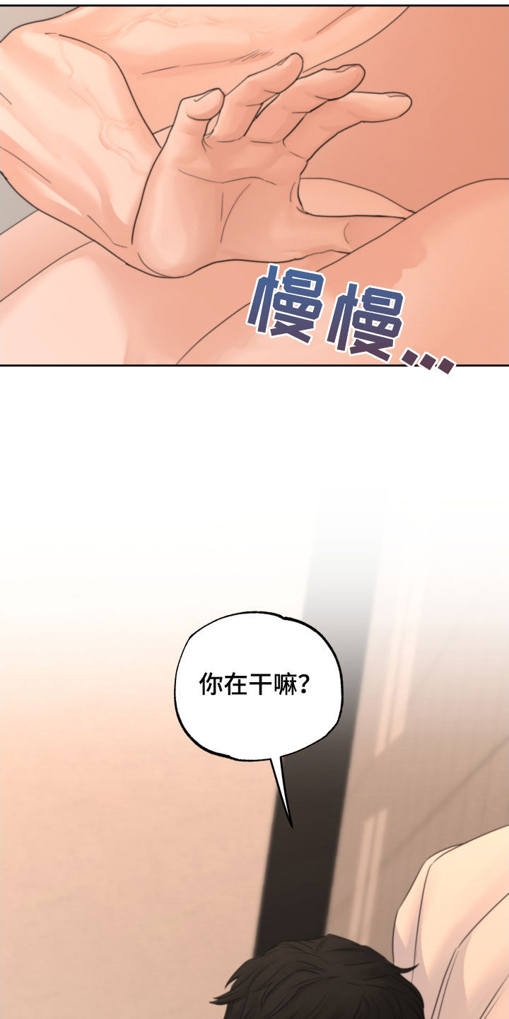 《变种危机》第41章试试看 第2页