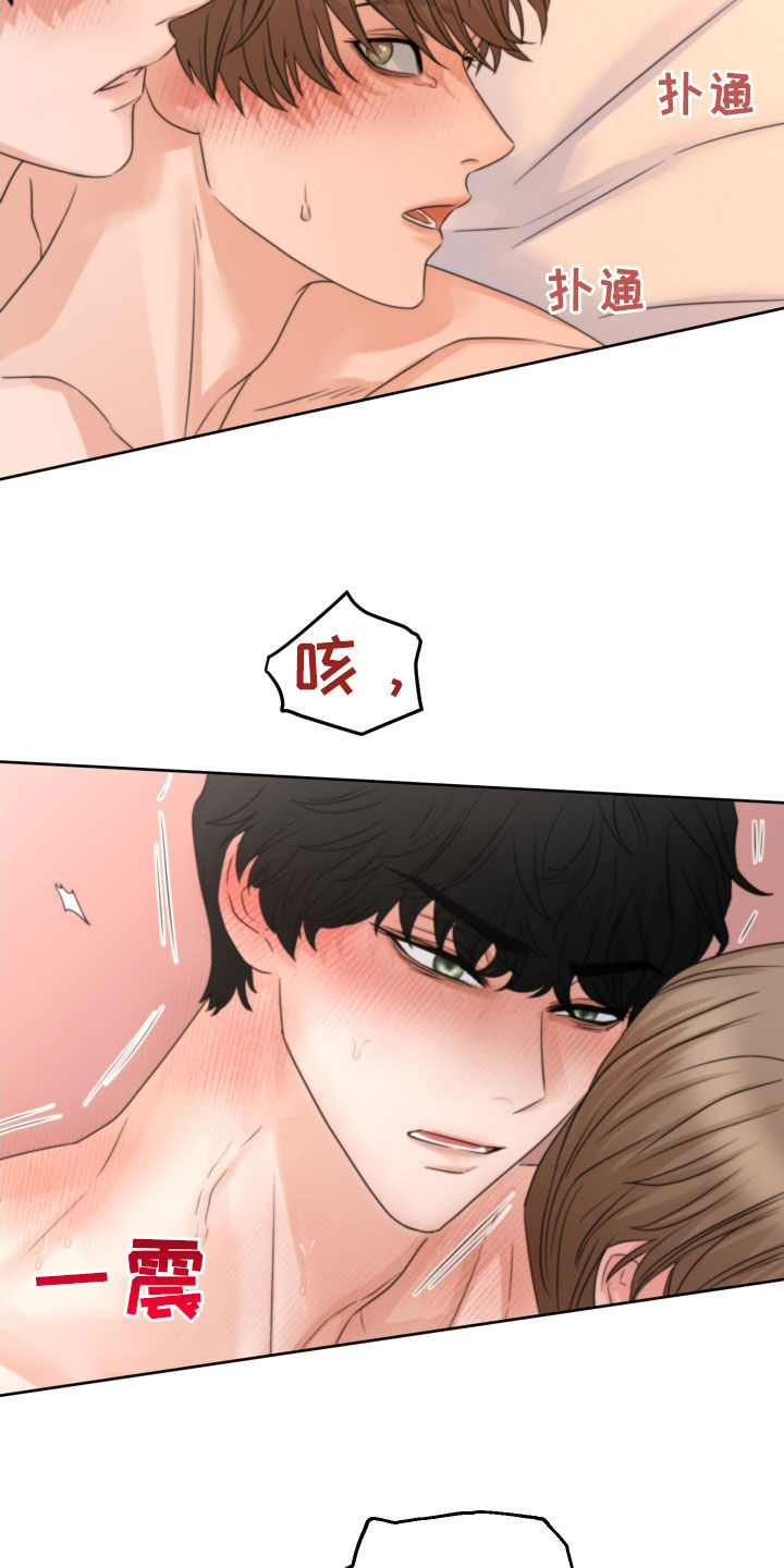 《变种危机》第41章试试看 第4页
