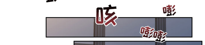 《变种危机》第42章发光 第23页