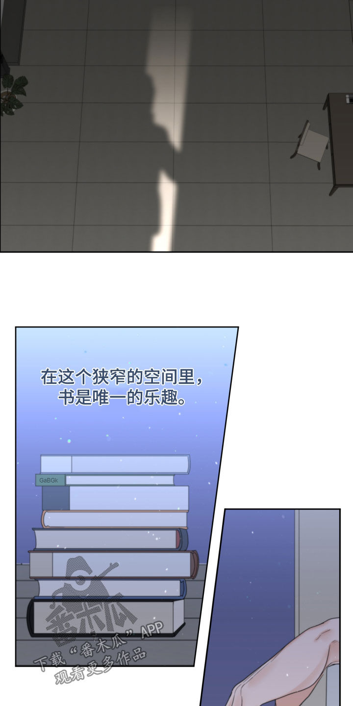 《变种危机》第45章监护所 第15页