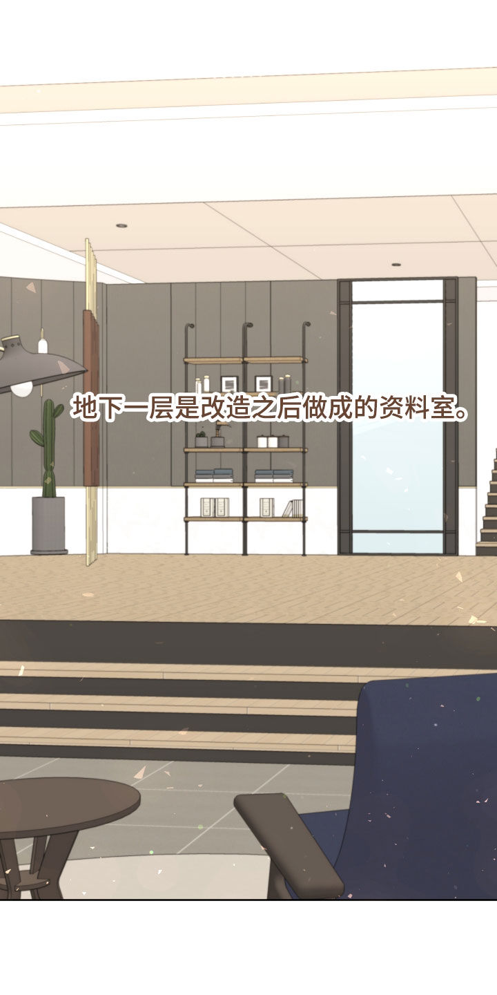 《变种危机》第45章监护所 第9页