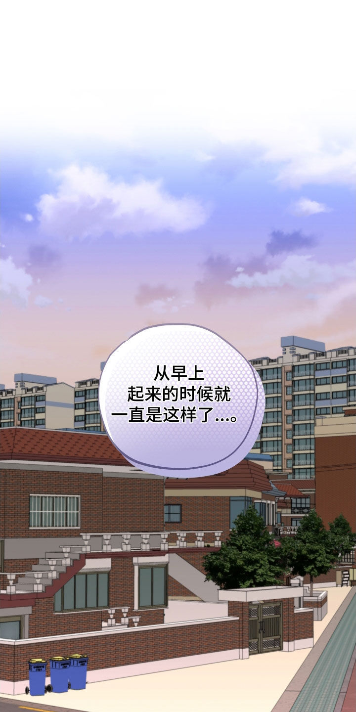 《变种危机》第48章毫无理由 第10页
