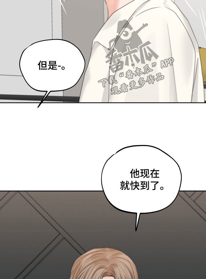 《变种危机》第47章心跳 第16页