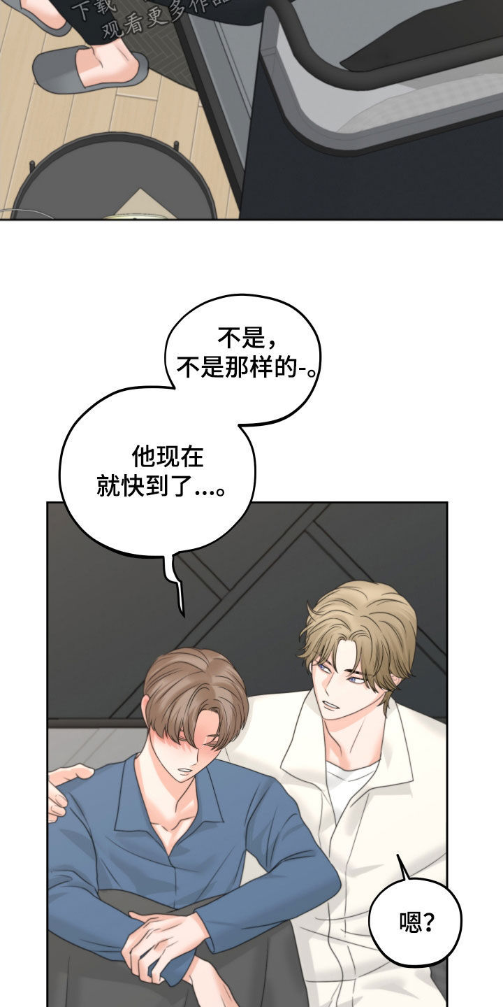《变种危机》第47章心跳 第19页