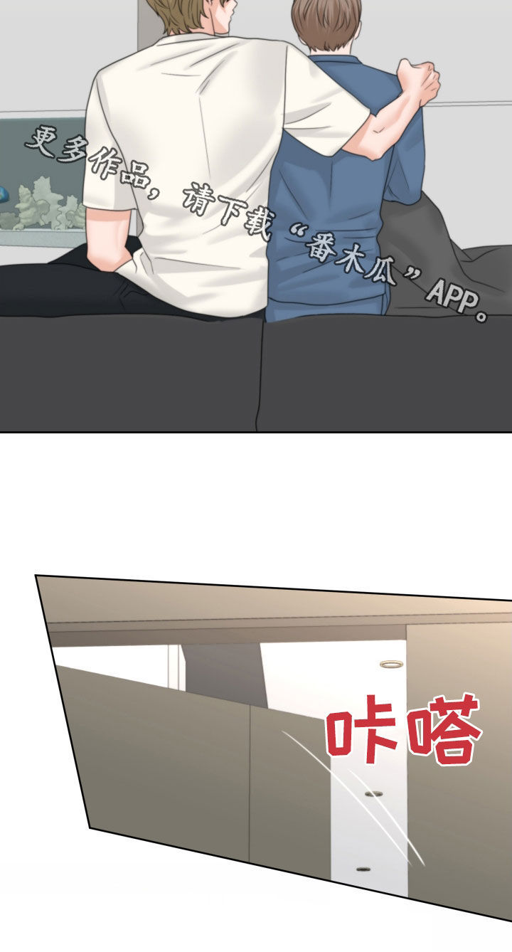 《变种危机》第47章心跳 第23页