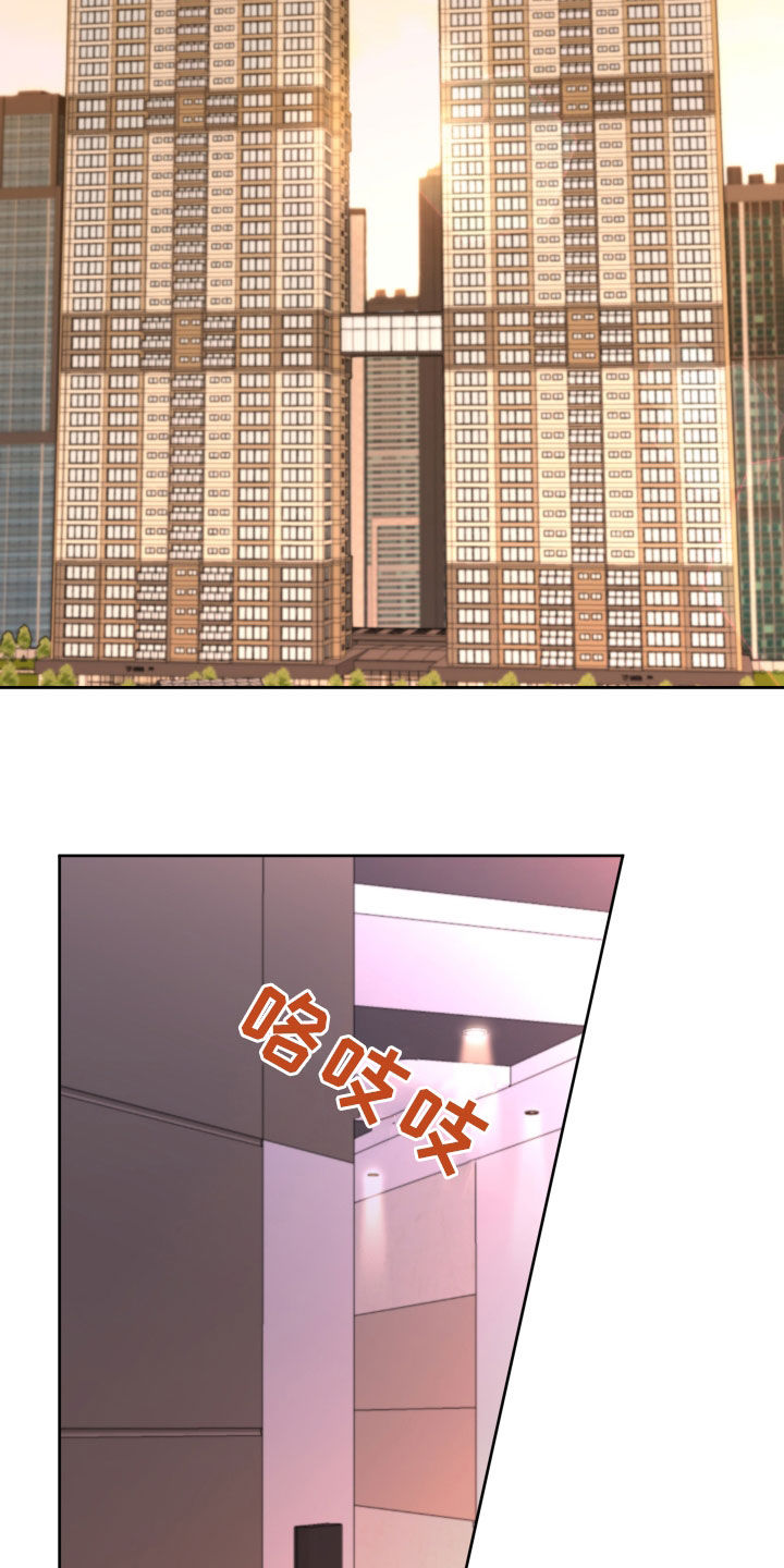 《变种危机》第46章开不了口 第8页