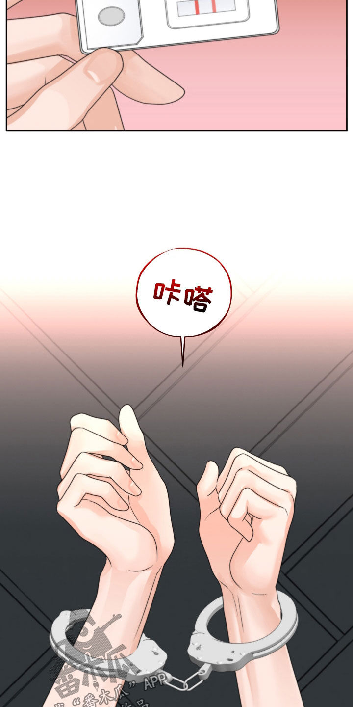 《变种危机》第50章赌约 第3页