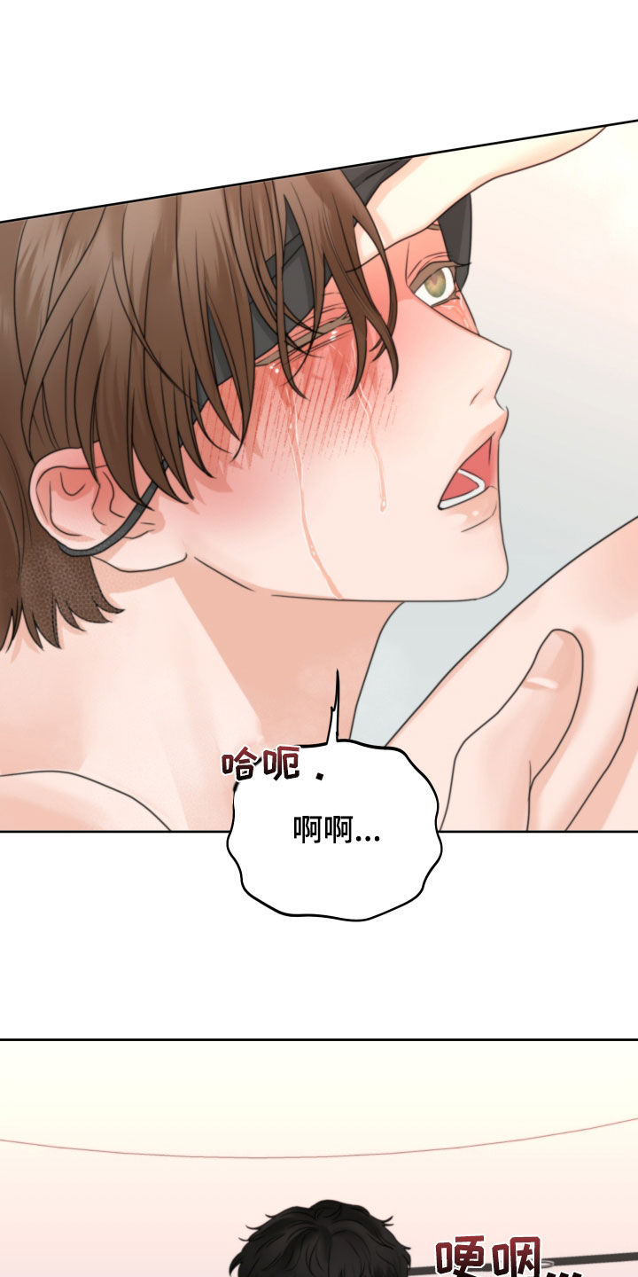《变种危机》第51章标记（第一季完结） 第15页