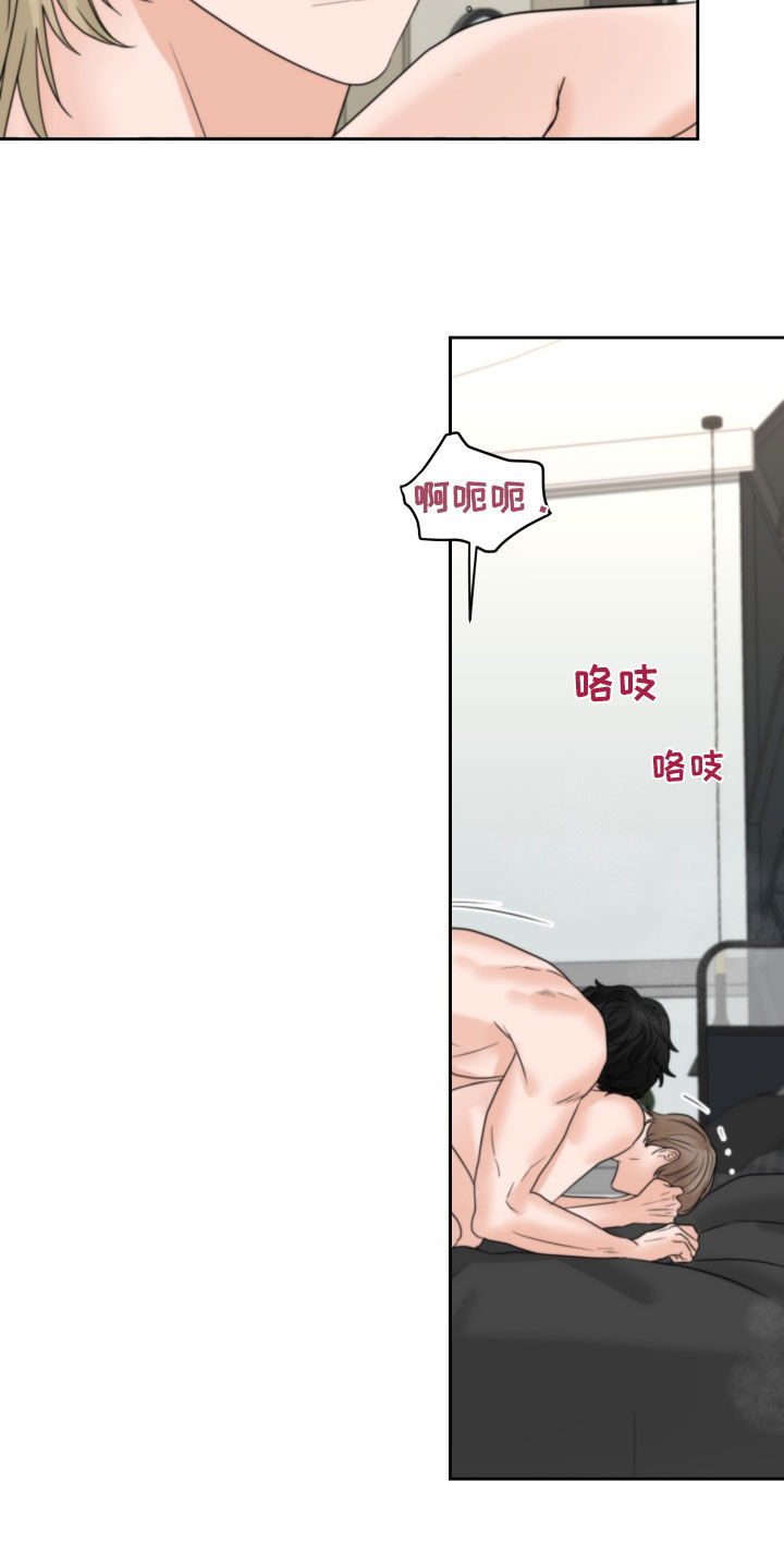 《变种危机》第51章标记（第一季完结） 第2页