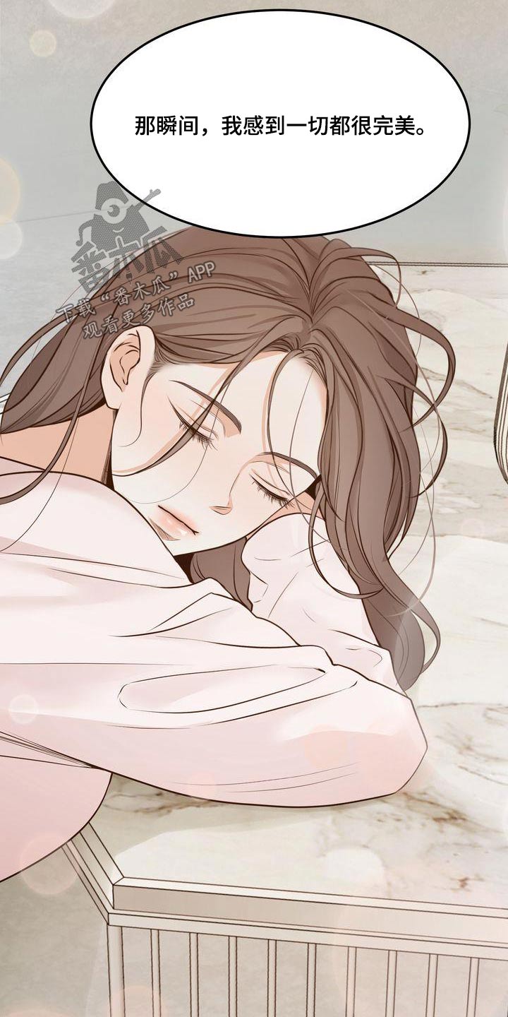 《三人成众》第117章【番外完结】我们结婚吧 第12页