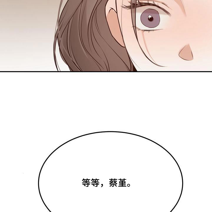 《三人成众》第117章【番外完结】我们结婚吧 第14页