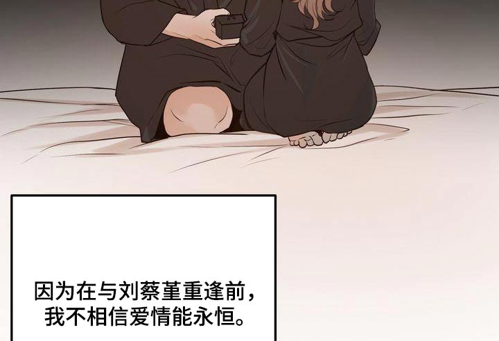 《三人成众》第117章【番外完结】我们结婚吧 第2页