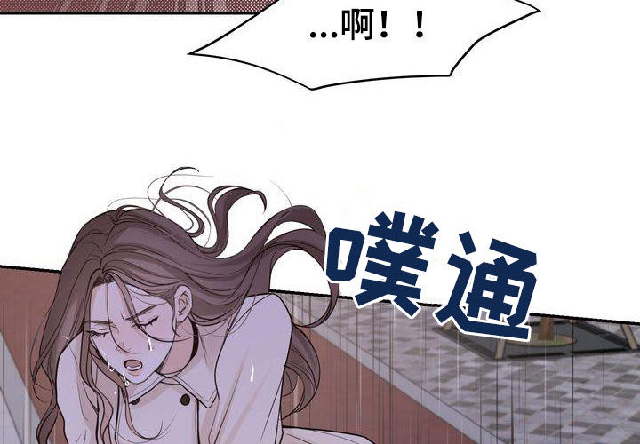 《三人成众》第113章【番外】诸事不顺 第10页