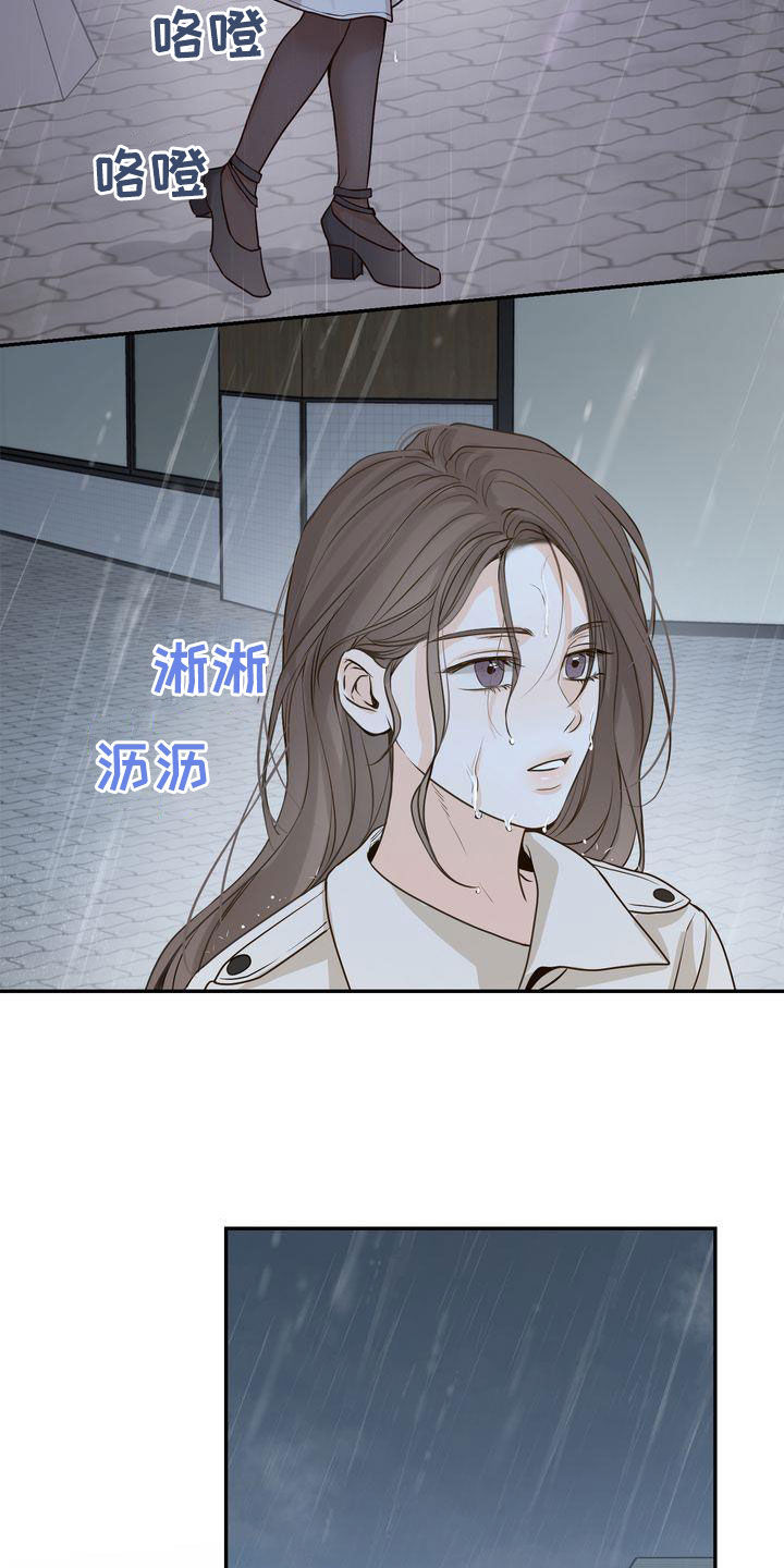 《三人成众》第113章【番外】诸事不顺 第2页