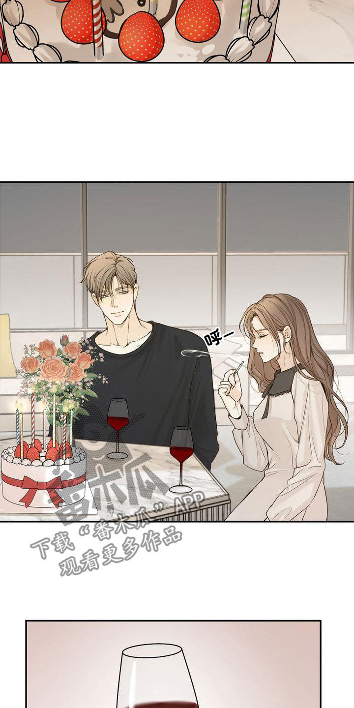 《三人成众》第114章【番外】生日快乐 第20页