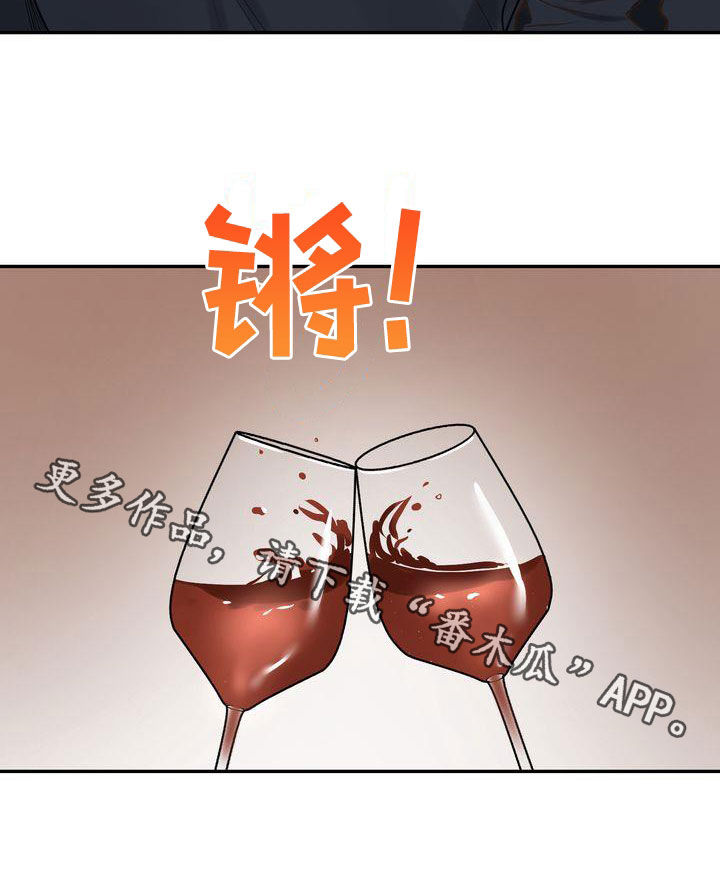 《三人成众》第114章【番外】生日快乐 第23页