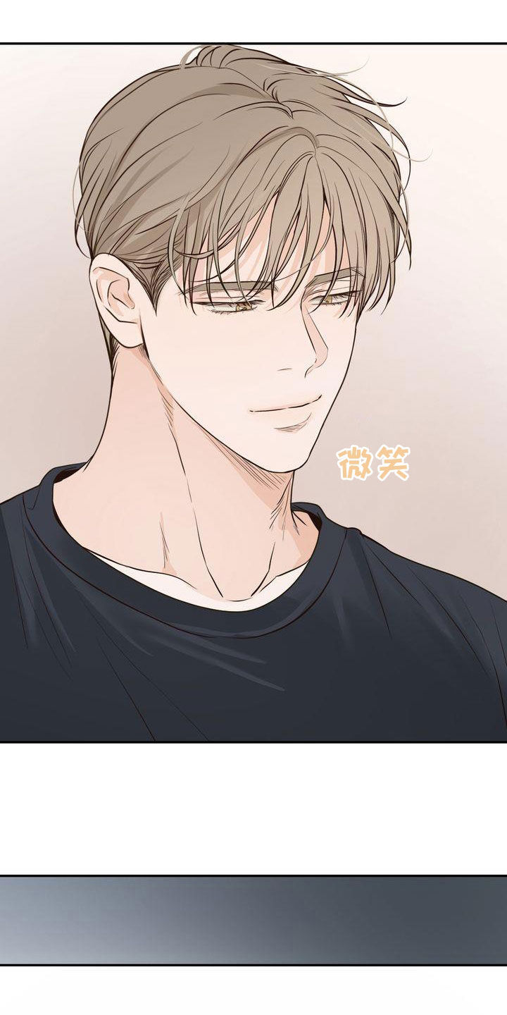 《三人成众》第114章【番外】生日快乐 第8页