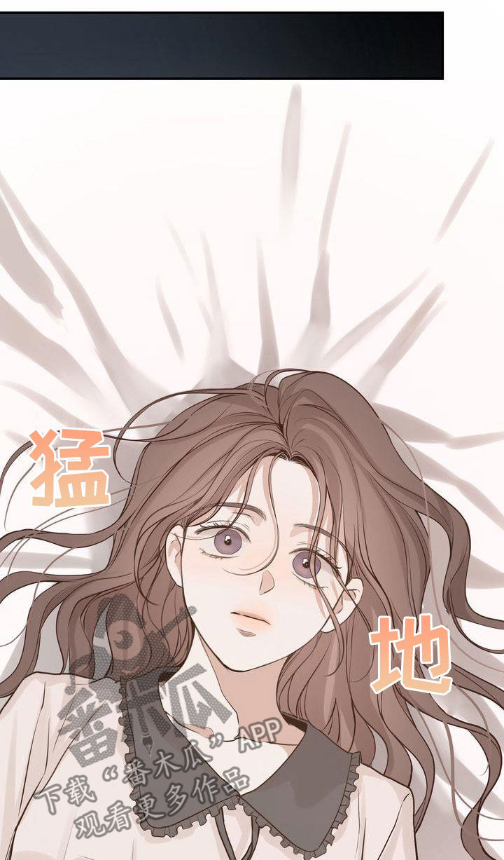 《三人成众》第114章【番外】生日快乐 第9页