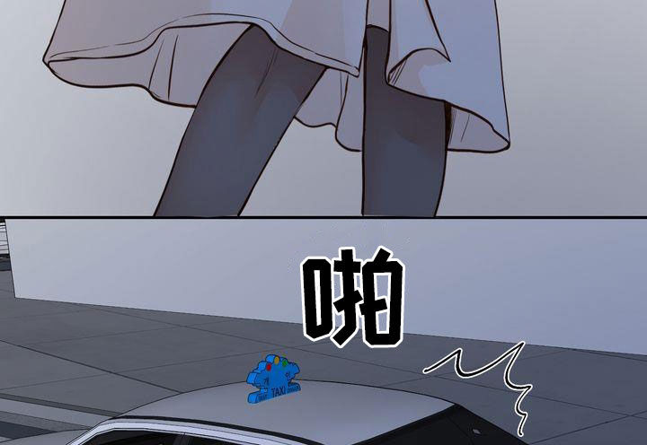 《三人成众》第112章【番外】事与愿违 第11页