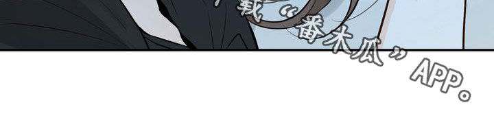 《三人成众》第111章【番外】想法一致 第25页