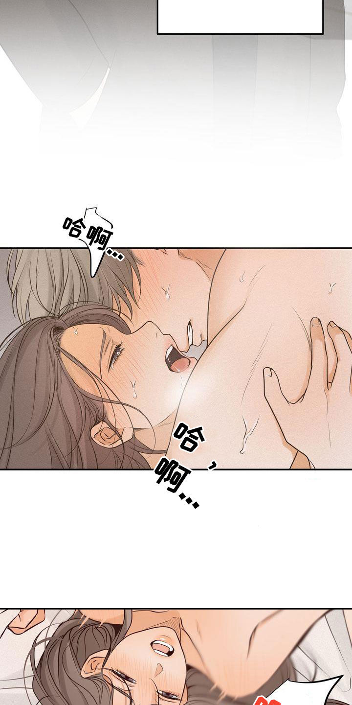 《三人成众》第109章【番外】害怕 第15页