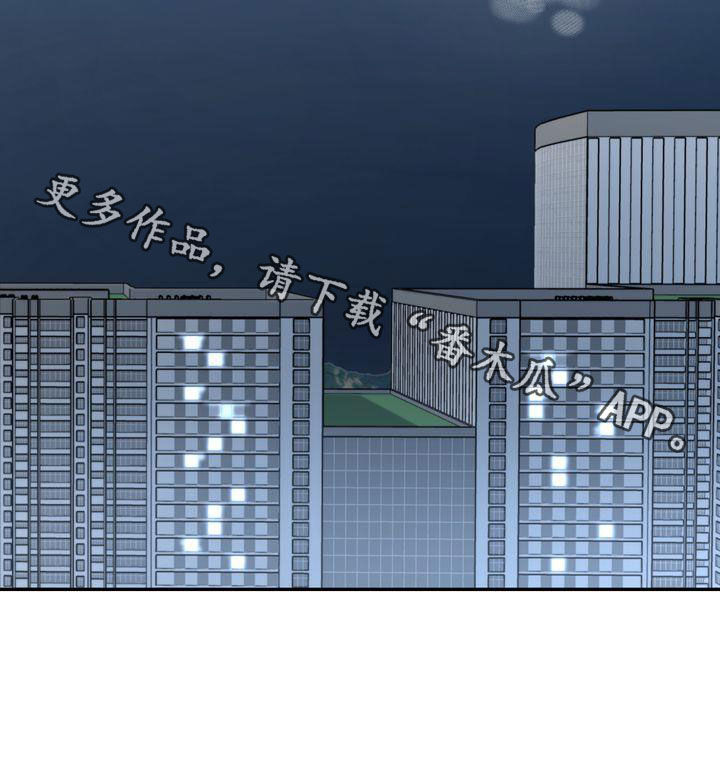 《三人成众》第109章【番外】害怕 第17页